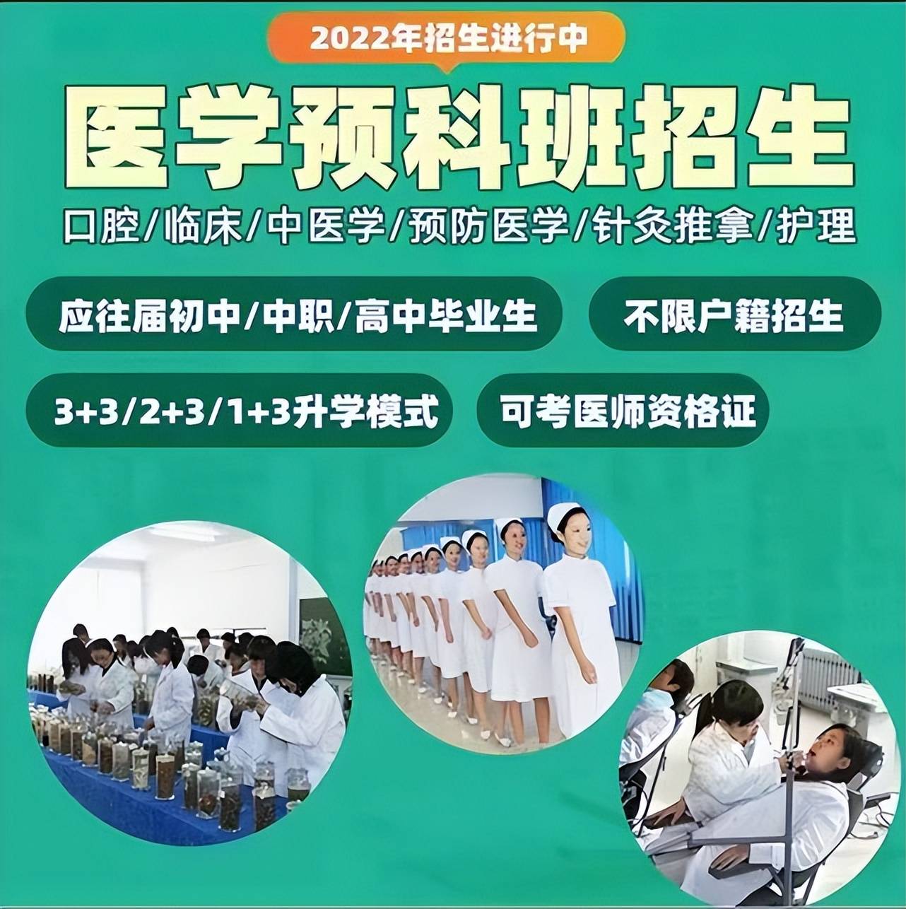 華西醫(yī)學(xué)院各專業(yè)錄取分?jǐn)?shù)_華西醫(yī)學(xué)院收分線_華西醫(yī)科大學(xué)分?jǐn)?shù)線