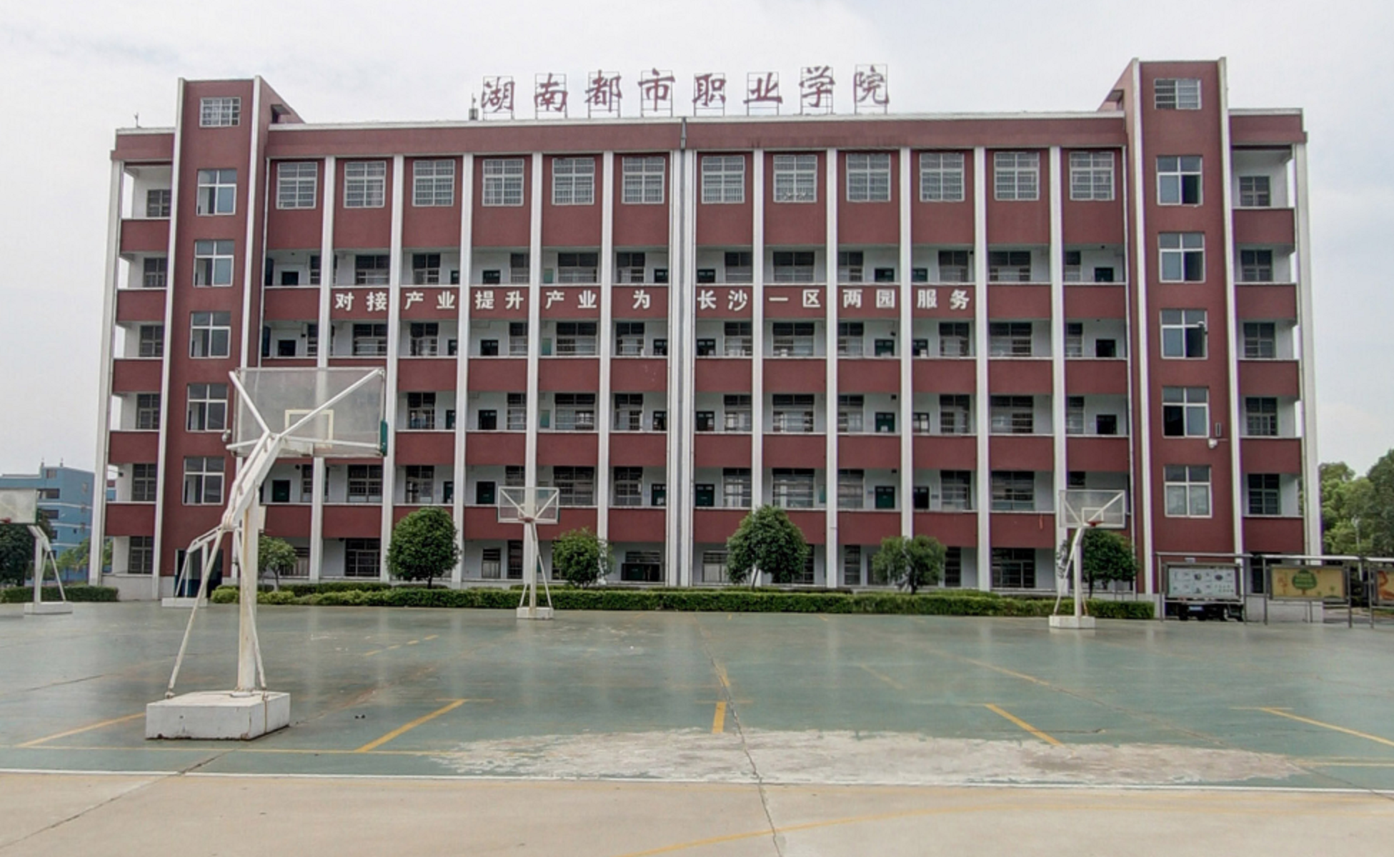 都市職業學院是專科還是本科_成都市職業技術學校_都市職業技術學院