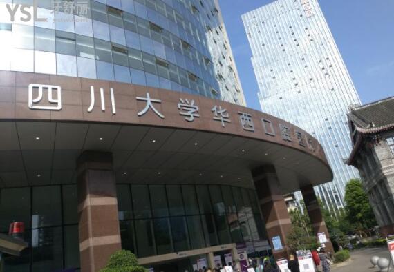華西醫科大學收分線_華西醫科大學錄取分數線_華西醫科大學錄取分數線