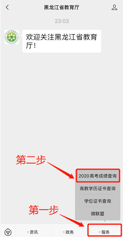 南平中考查詢系統_南平中考成績查詢_中考查詢南平成績網站