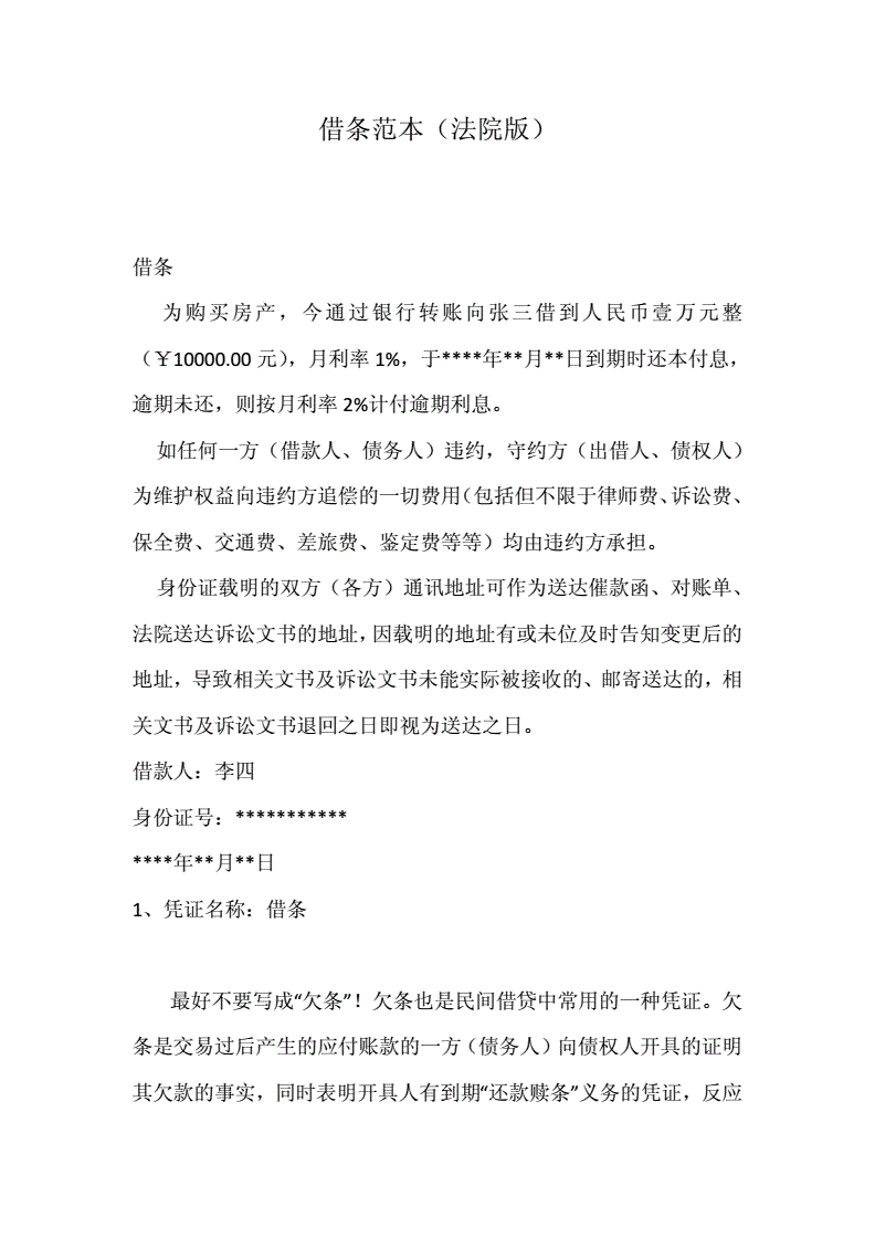 有關合同法的案例_案例合同關法有幾種_案例合同關法有哪幾種