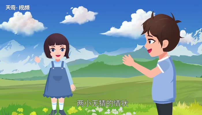 出自青梅竹馬的詩句_青梅竹馬出自_出自青梅竹馬的古言