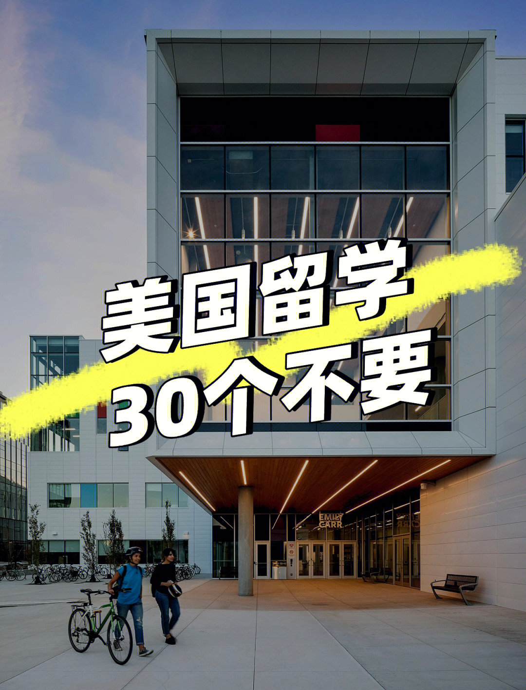 帶著爸爸去留學(xué)大結(jié)局_帶著爸爸去留學(xué)大結(jié)局_帶著爸爸去留學(xué)大結(jié)局