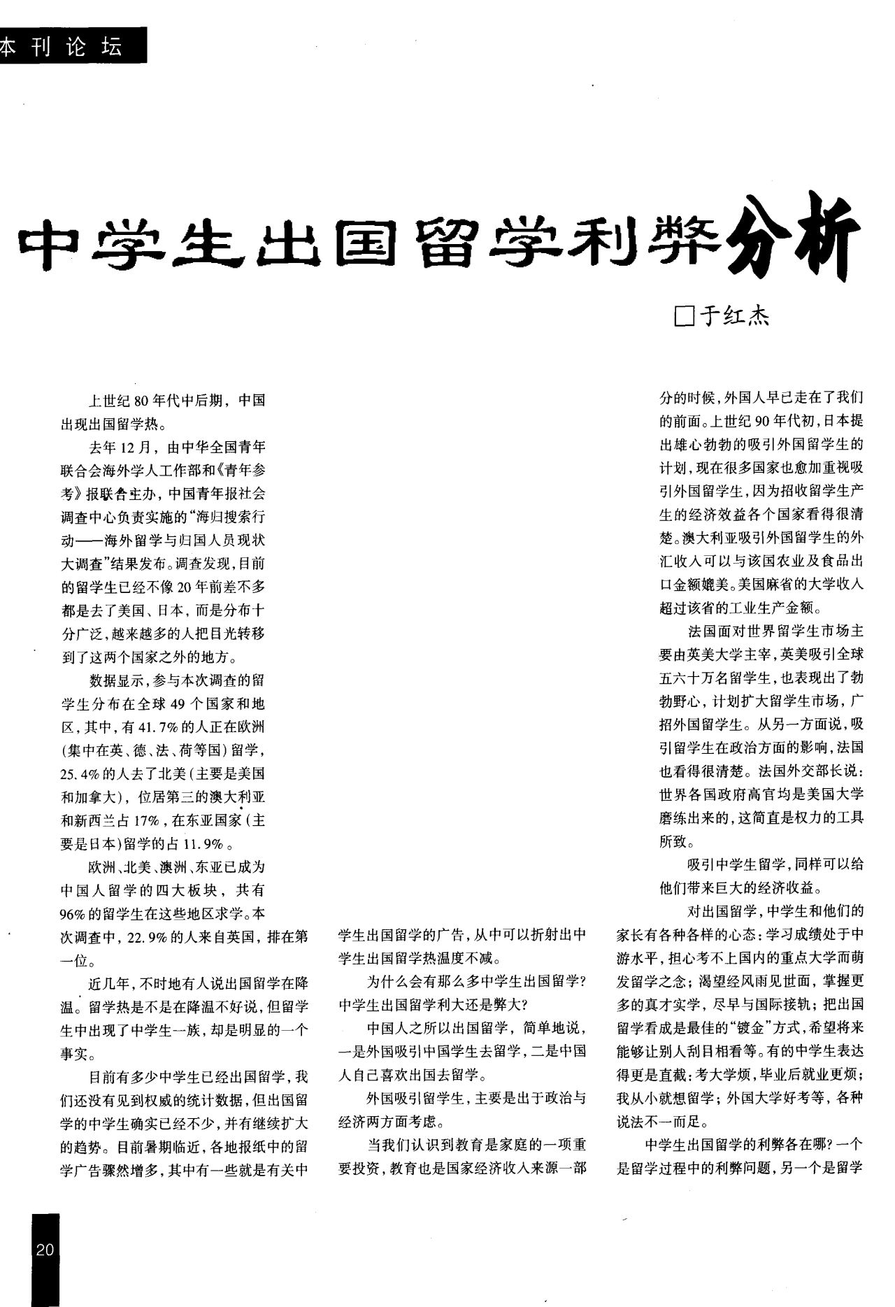美國大學建筑學排名_美國大學建筑學排名_美國大學建筑學排名