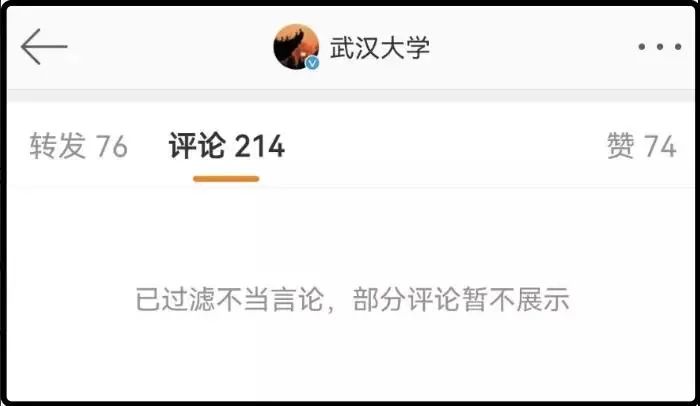 非州留學生回罵張雅_非州留學生回罵張雅_非州留學生回罵張雅