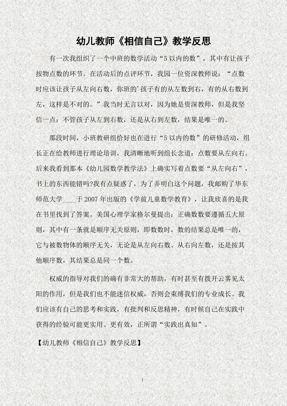 中班學期計劃工作重點_中班下學期工作計劃_中班學期計劃下工作總結