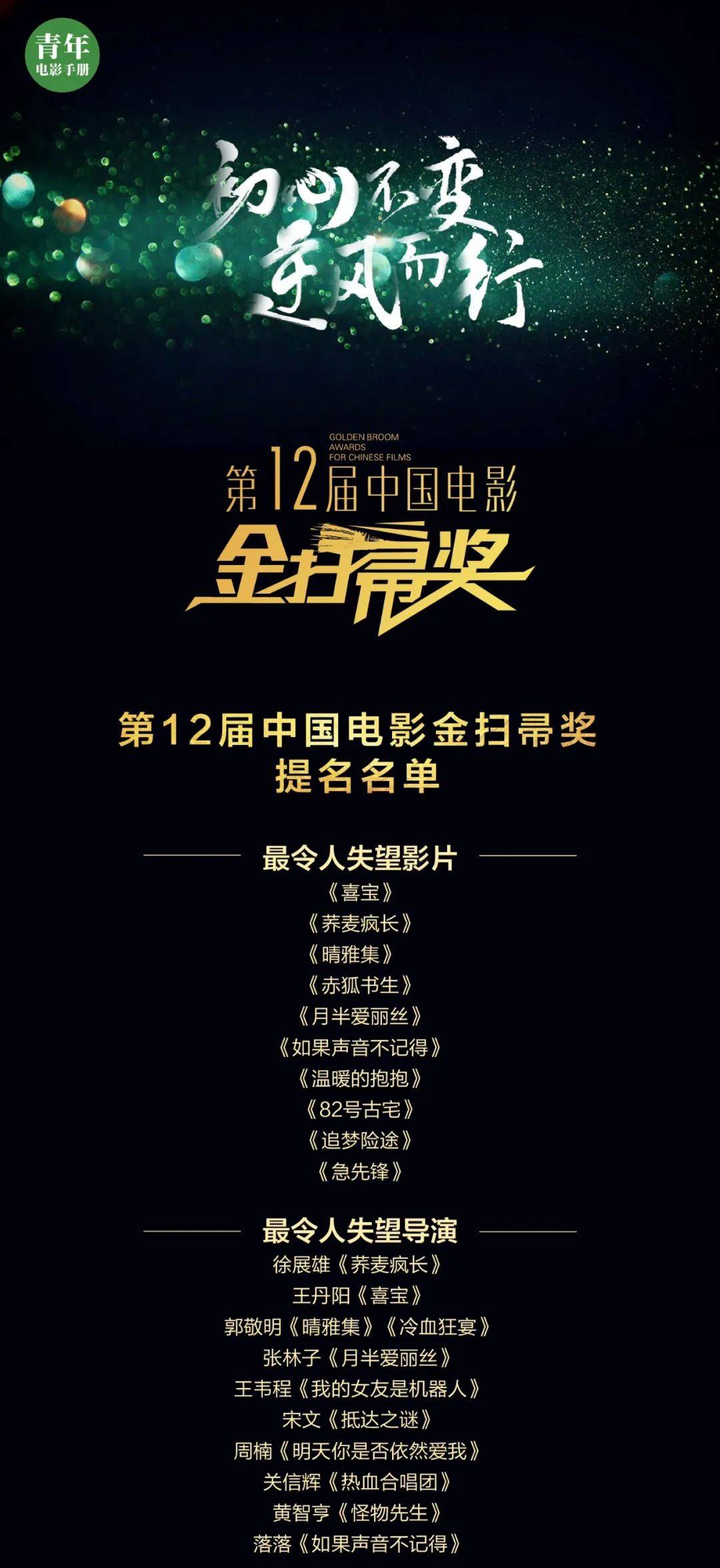 劉雅瑟獲得金像獎(jiǎng)影后_劉雅瑟獲得金像獎(jiǎng)影后_劉雅瑟獲得金像獎(jiǎng)影后