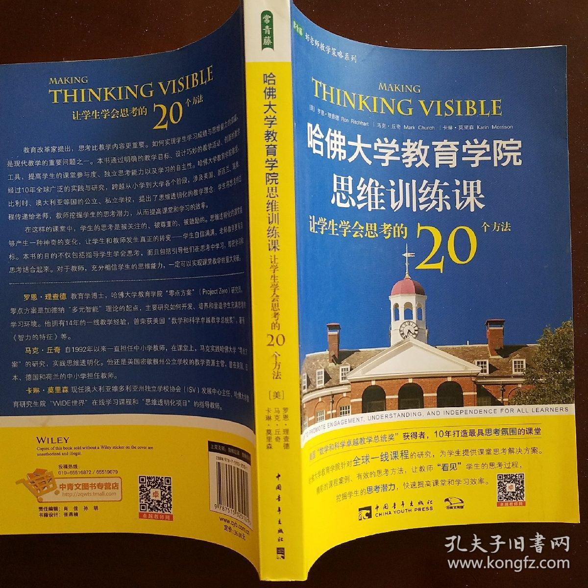 哈佛大學公開課下載_哈佛大學公開課cs50_哈佛公開課下載