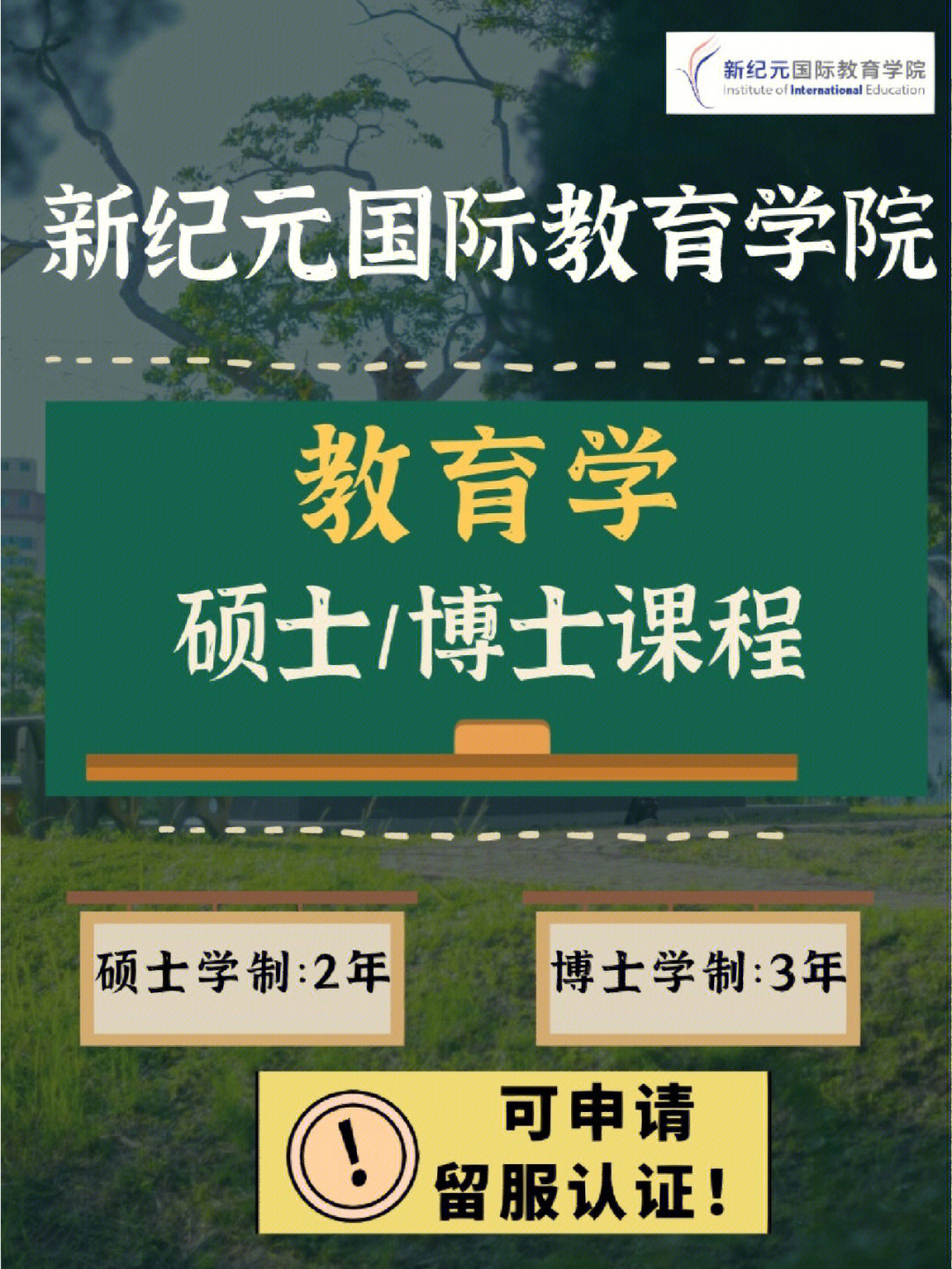 新加坡管理大學世界排名_新加坡大學排名_新加坡排名大學前十