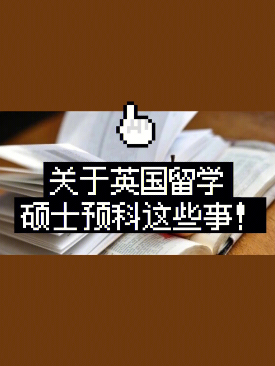 新加坡排名大學前十_新加坡大學排名_新加坡管理大學世界排名