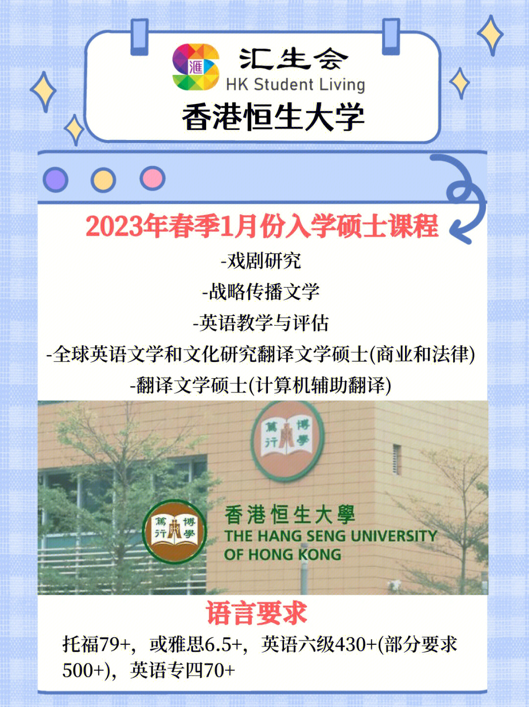 新加坡排名大學前十_新加坡管理大學世界排名_新加坡大學排名