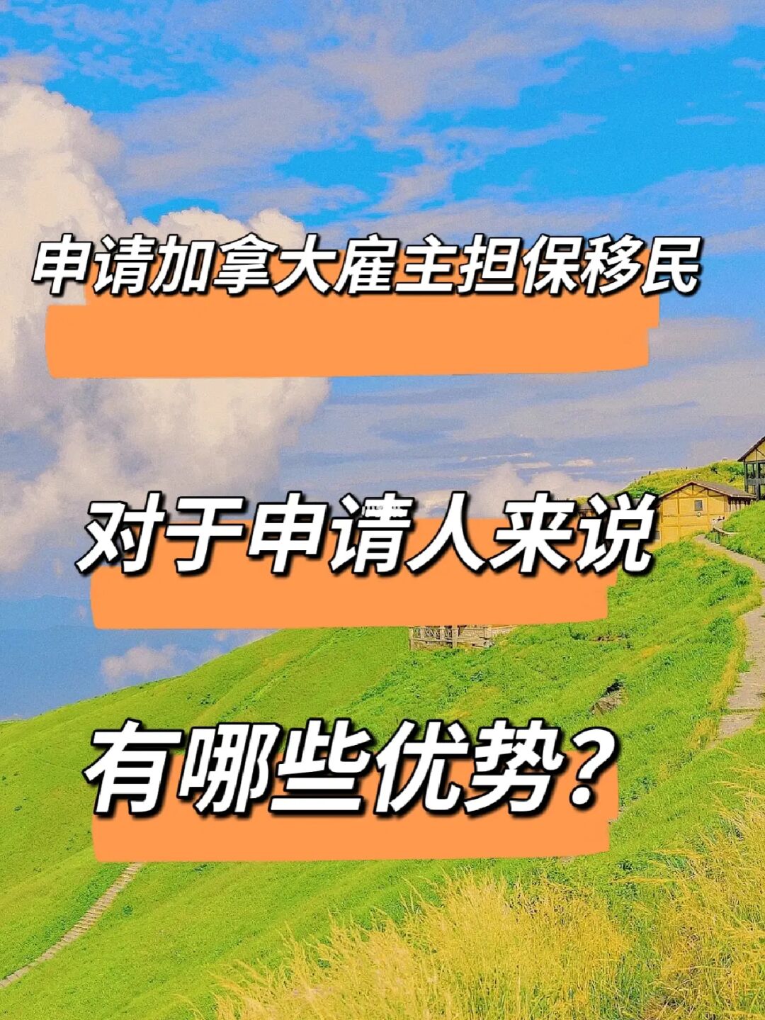 5萬元可以移民的小國家_移民澳大利亞申請條件及流程_移民澳大利亞申請條件