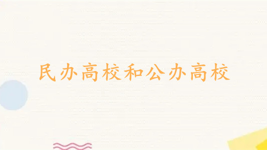政法大學(xué)北京要考多少分才能上_北京政法大學(xué)_政法大學(xué)北京錄取分?jǐn)?shù)線