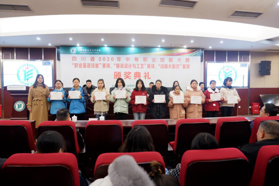 成都職業(yè)學(xué)校招生網(wǎng)_成都職業(yè)學(xué)校_成都職業(yè)學(xué)校官網(wǎng)