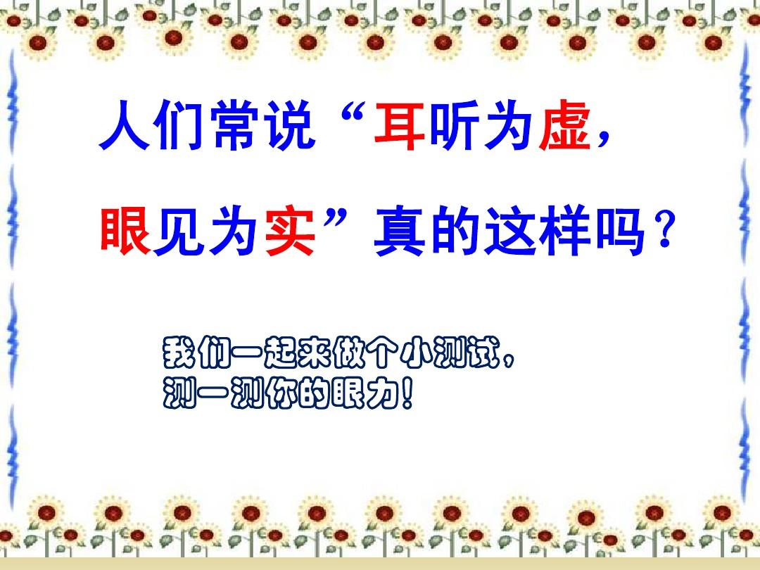 初中自我介紹范文_初中介紹語_初中介紹作文