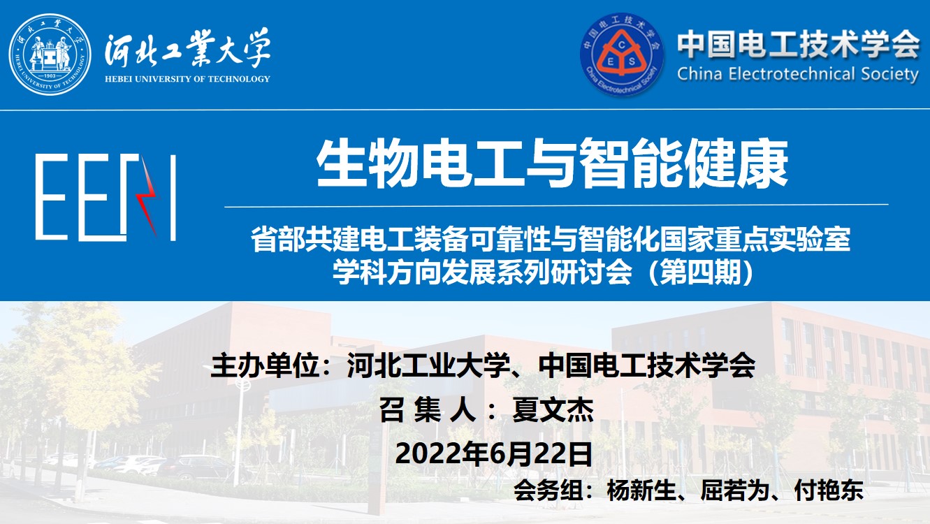 2023河北工業(yè)研究生院最新要求_2023河北工業(yè)研究生院最新要求_2023河北工業(yè)研究生院最新要求
