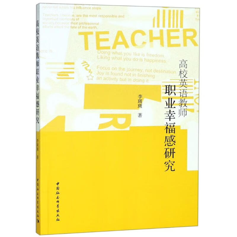 吉林省專科院校全國排名_吉林省排名前十的專科學校_吉林省專科學校排名
