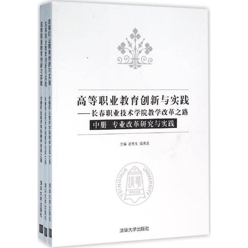 吉林省專科學校排名_吉林省排名前十的專科學校_吉林省專科院校全國排名
