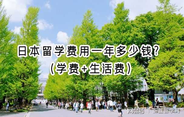 新加坡讀研移民_新加坡讀研一年多少錢_新加坡讀研一年費用