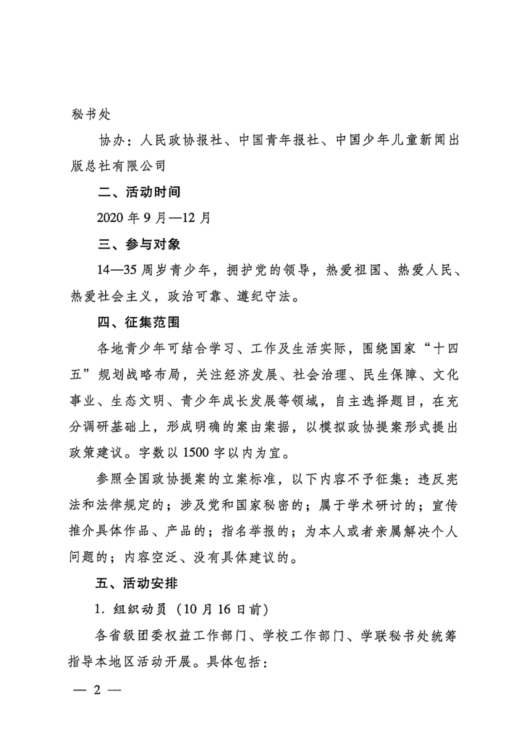 上海對外經(jīng)貿(mào)大學(xué)學(xué)校_上海對外經(jīng)貿(mào)大學(xué)怎么樣_上海經(jīng)貿(mào)大學(xué)上海對外經(jīng)貿(mào)大學(xué)