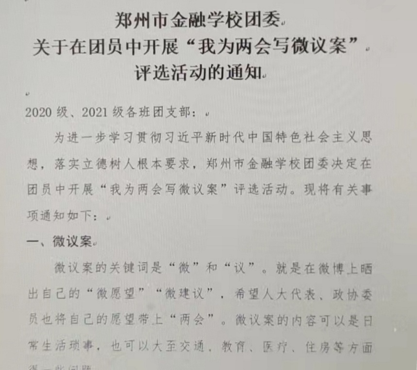 上海對外經(jīng)貿(mào)大學(xué)學(xué)校_上海經(jīng)貿(mào)大學(xué)上海對外經(jīng)貿(mào)大學(xué)_上海對外經(jīng)貿(mào)大學(xué)怎么樣