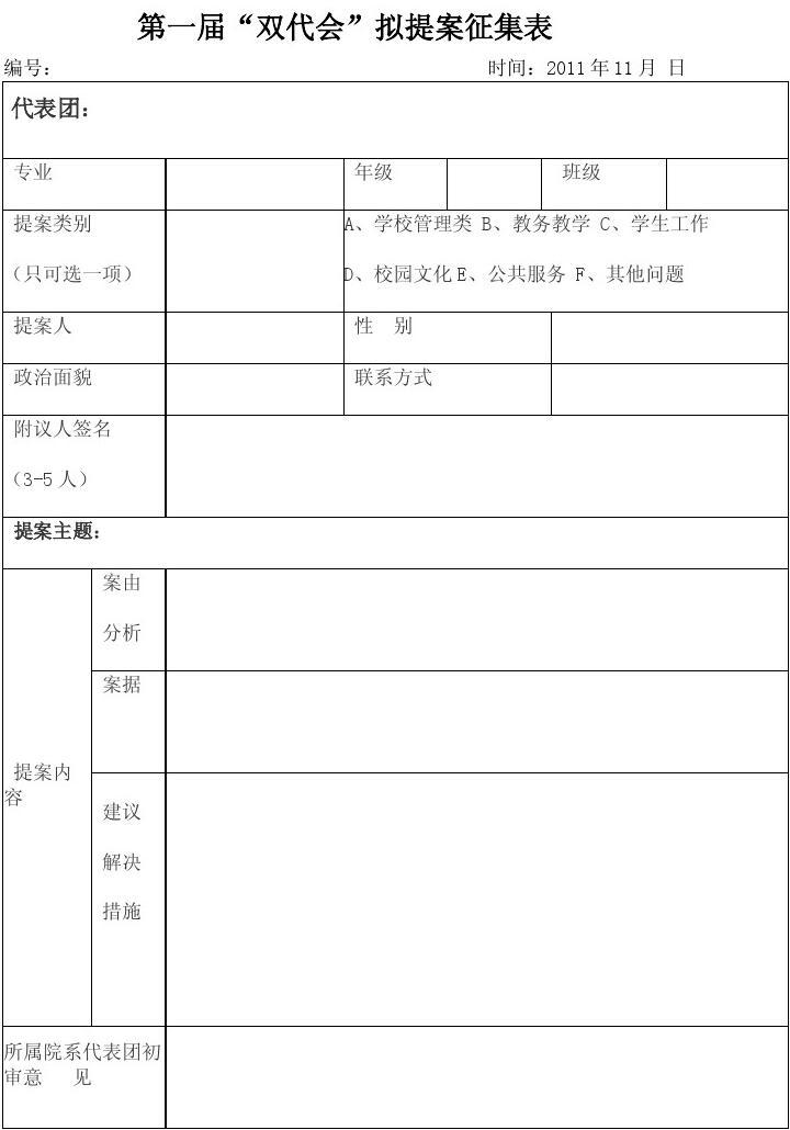 上海經(jīng)貿(mào)大學(xué)上海對外經(jīng)貿(mào)大學(xué)_上海對外經(jīng)貿(mào)大學(xué)學(xué)校_上海對外經(jīng)貿(mào)大學(xué)怎么樣