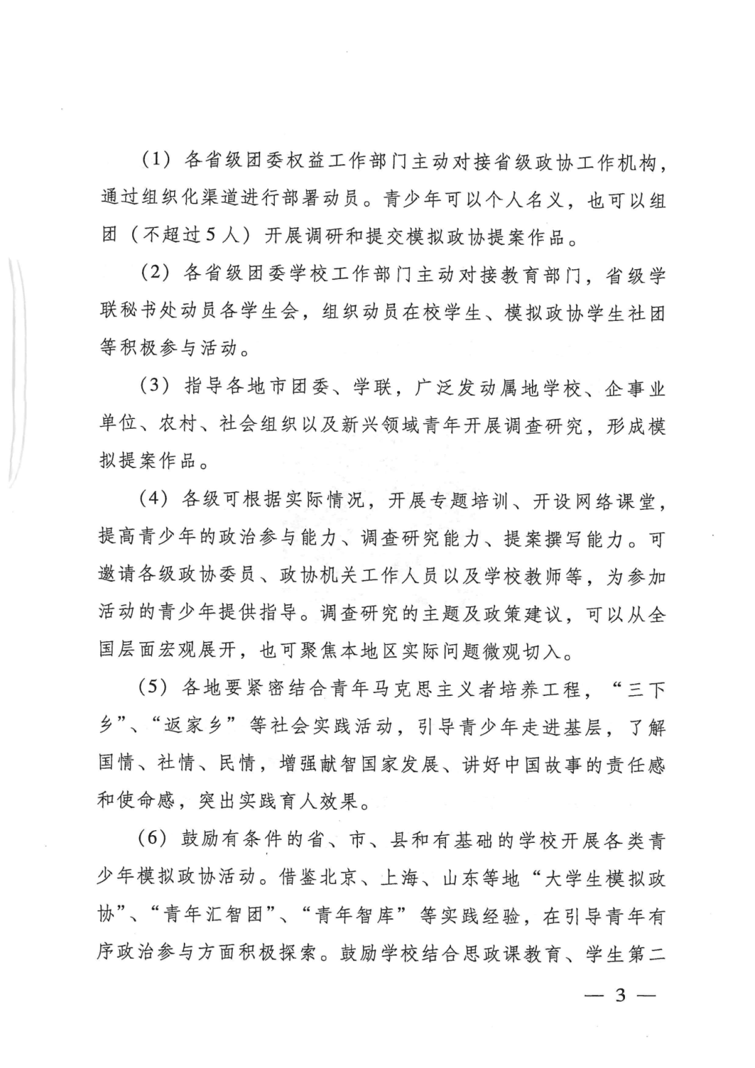 上海對外經(jīng)貿(mào)大學(xué)學(xué)校_上海對外經(jīng)貿(mào)大學(xué)怎么樣_上海經(jīng)貿(mào)大學(xué)上海對外經(jīng)貿(mào)大學(xué)