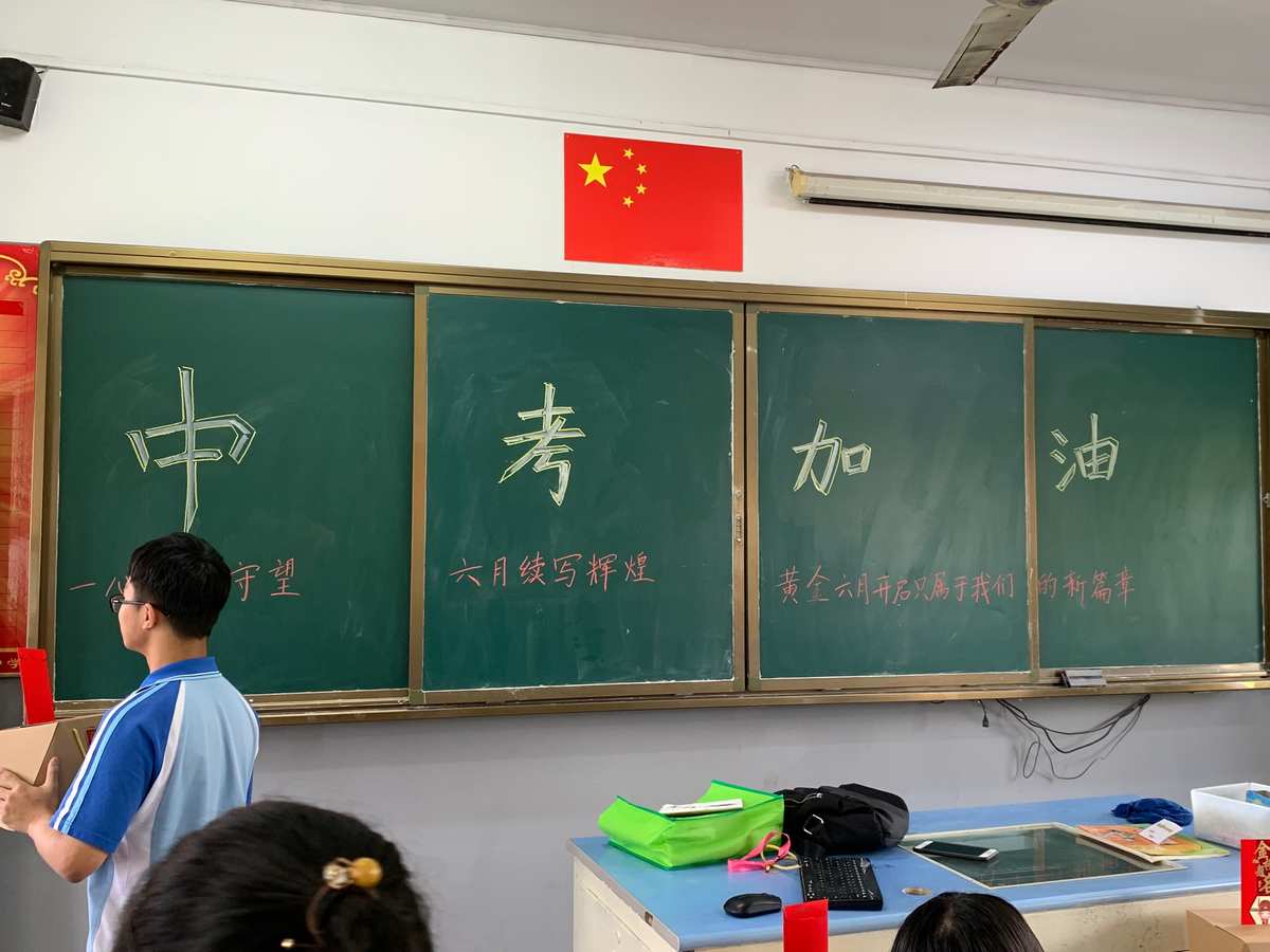 高考時候是黨員會加分嗎_高考時候是幾歲_高考是什么時候
