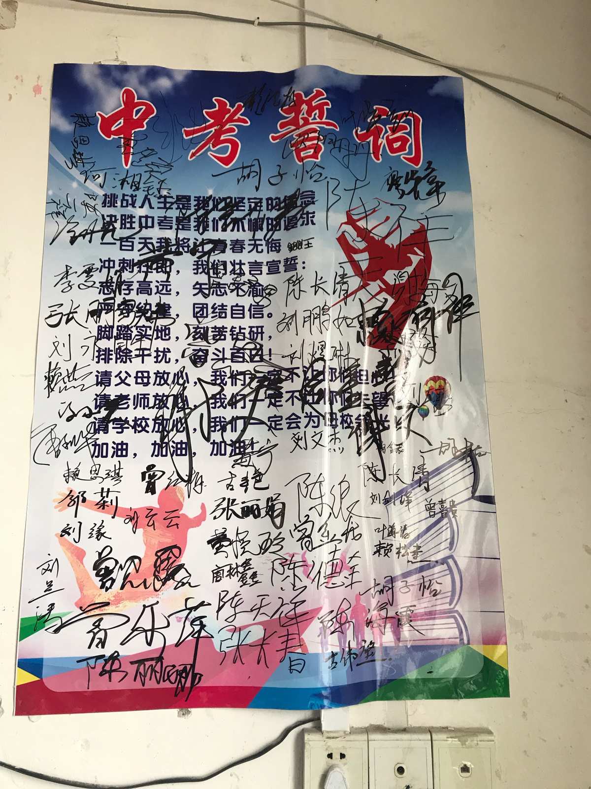 高考是什么時候_高考時候是黨員會加分嗎_高考時候是幾歲
