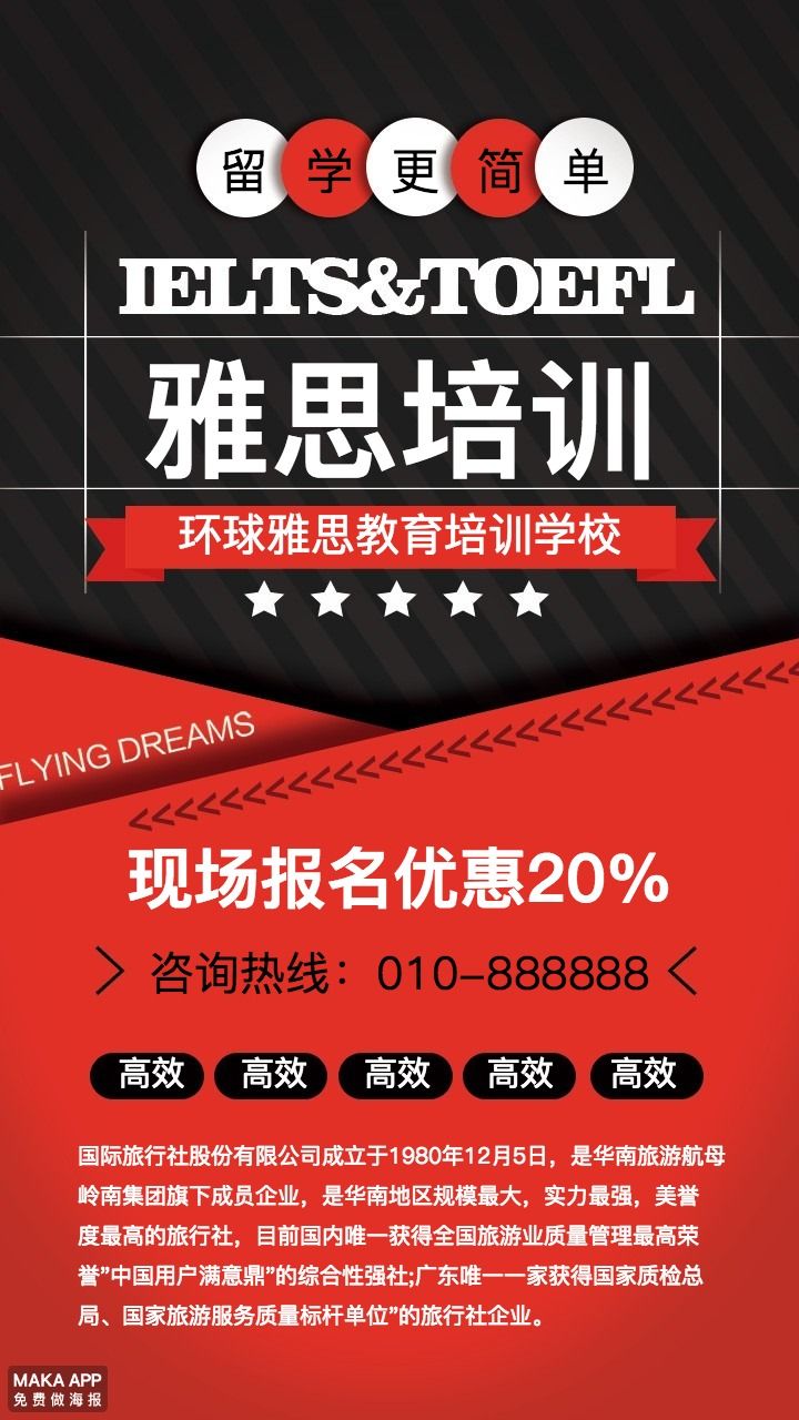 報托福雅思培訓班需要多少錢_雅思托福培訓班學費_雅思和托福培訓費多少