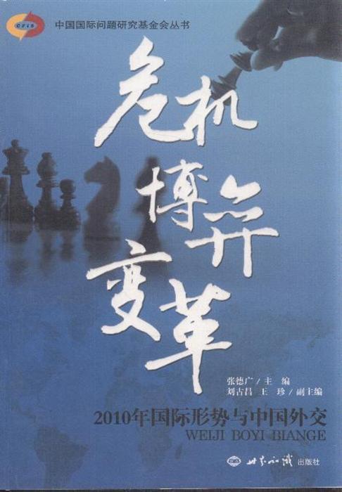 改革開放以來的變化_改革開放變化以來的成就_改革開放以來改變