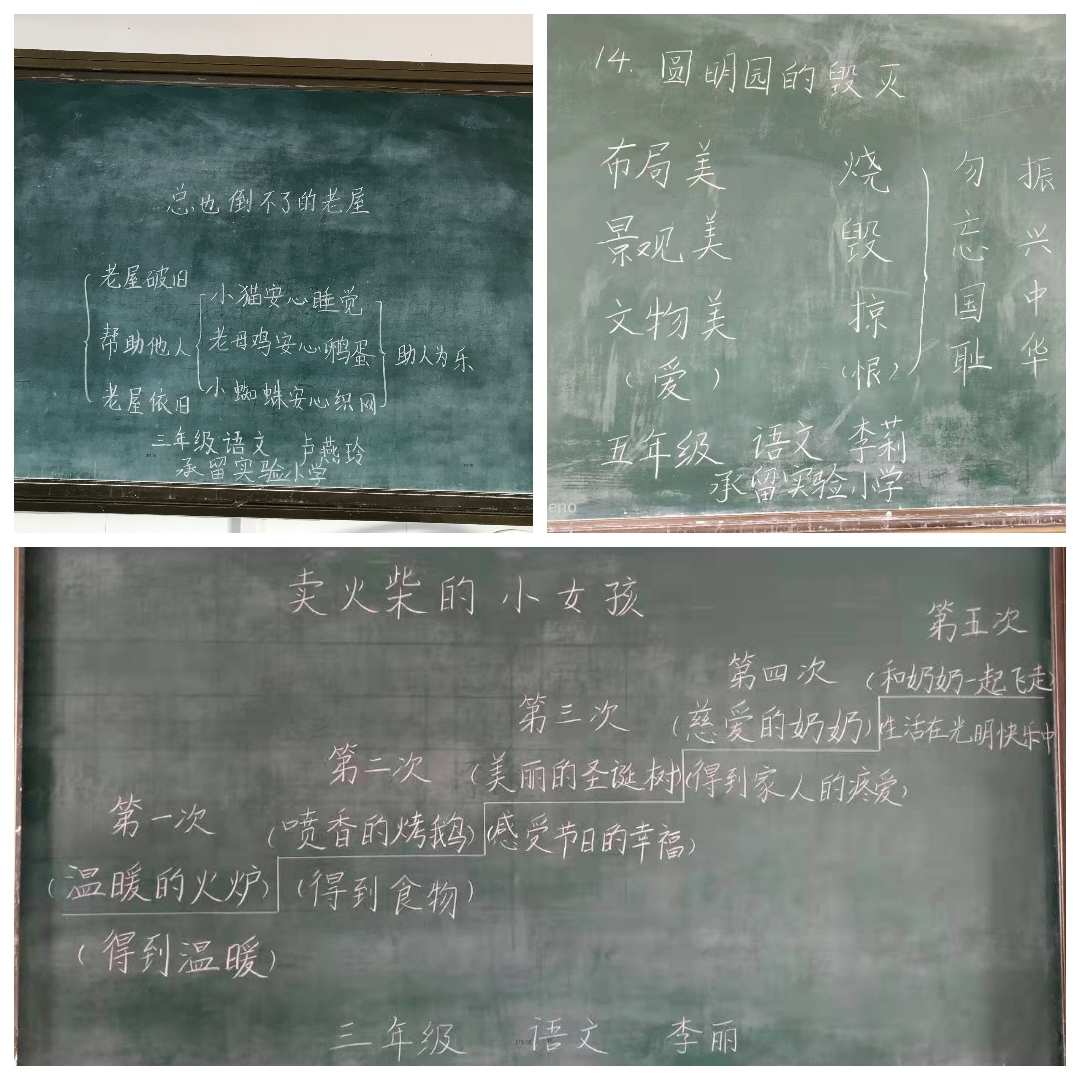 黑板上的記憶作文指導_黑板上的記憶作文_作文黑板上的記憶500字左右