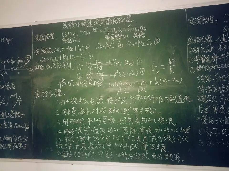 作文黑板上的記憶500字左右_黑板上的記憶作文指導_黑板上的記憶作文