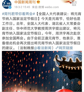 端午放假通知內(nèi)容_關(guān)于端午節(jié)放假的通知_端午放假通知