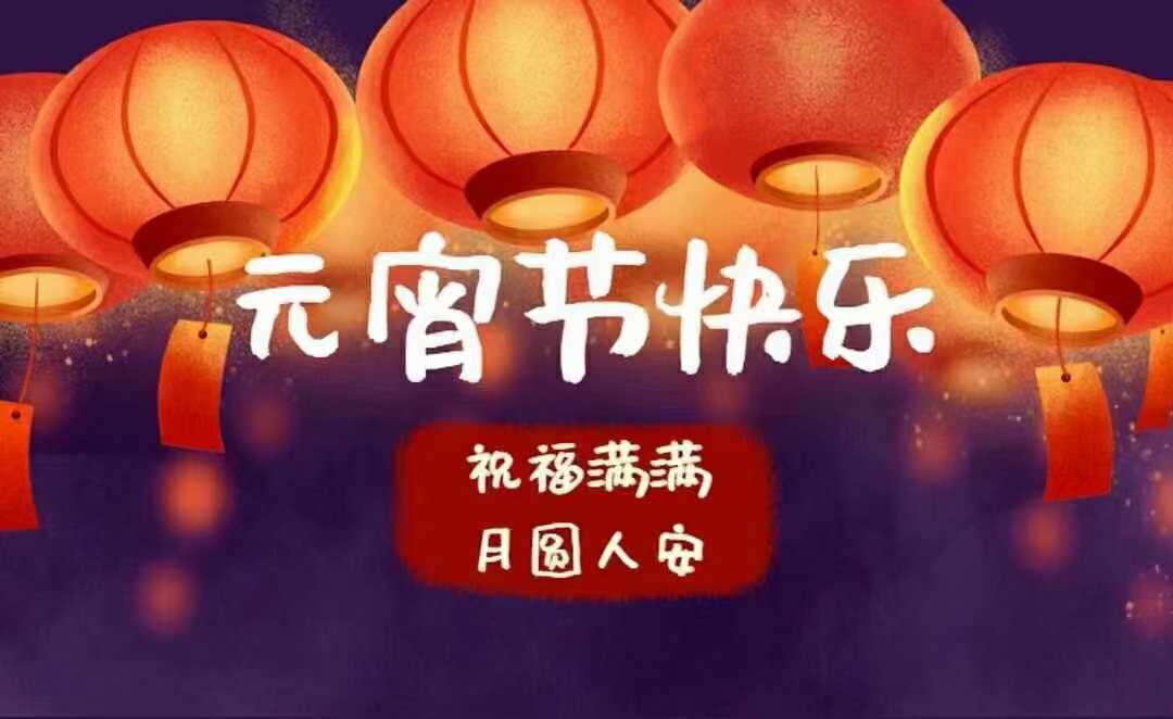 端午放假通知_端午放假通知內(nèi)容_關(guān)于端午節(jié)放假的通知
