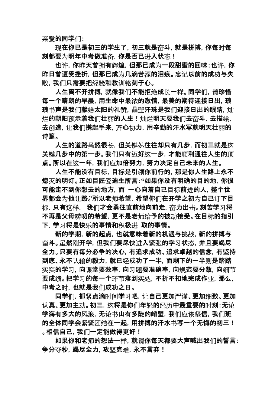 小學生描寫好朋友的句子_二年級描寫我的好朋友_小學生描寫好朋友