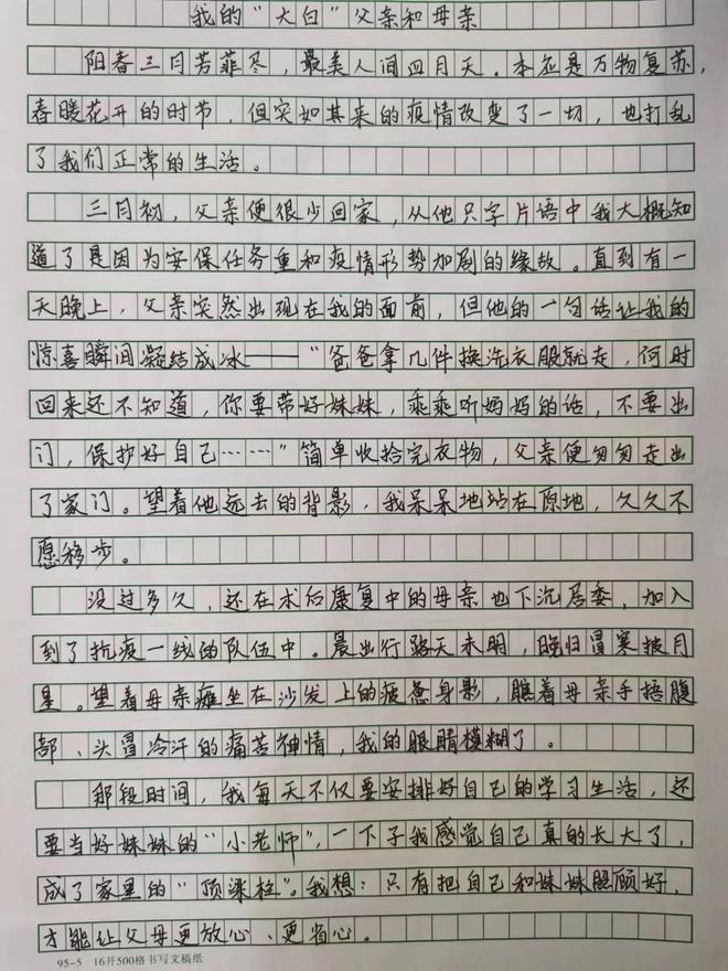 二年級描寫我的好朋友_小學生描寫好朋友的句子_小學生描寫好朋友