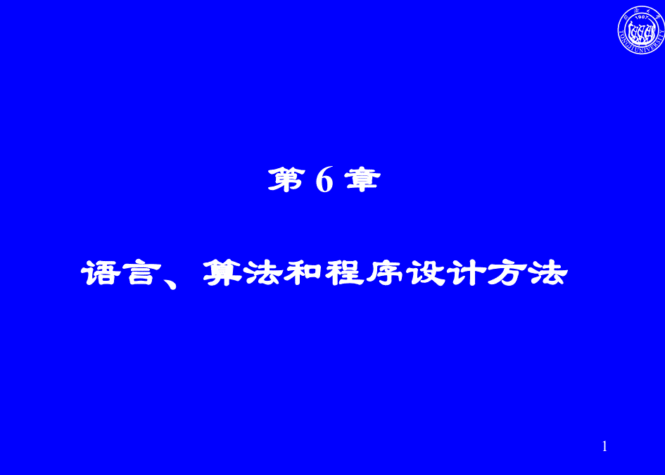 巴伐利亞算法_巴伐利亞算法_巴伐利亞算法