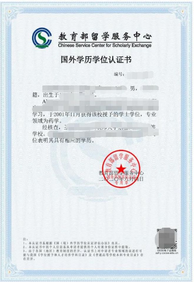 新加坡管理學(xué)院sim_新加坡管理學(xué)院_新加坡管理學(xué)院diploma