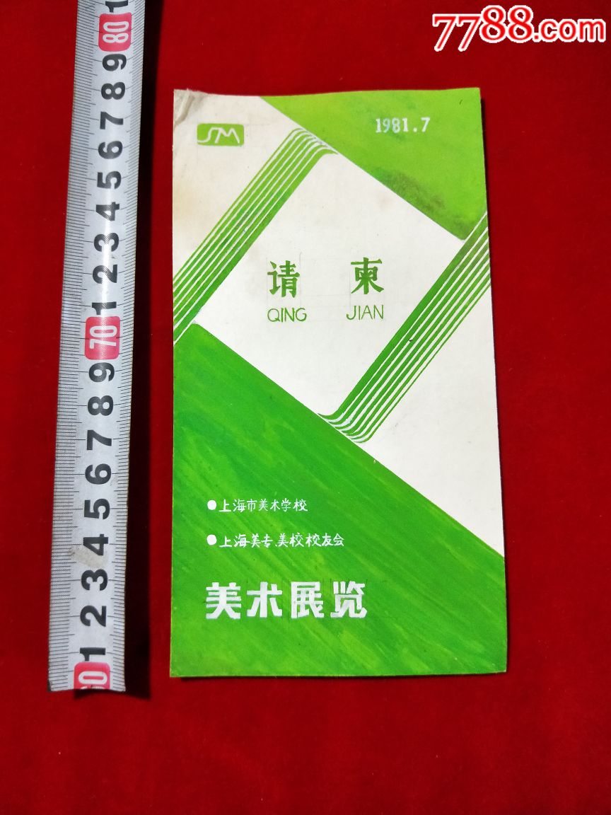 廈門英才學校喜報_廈門市學校英才計劃名單_廈門市英才學校