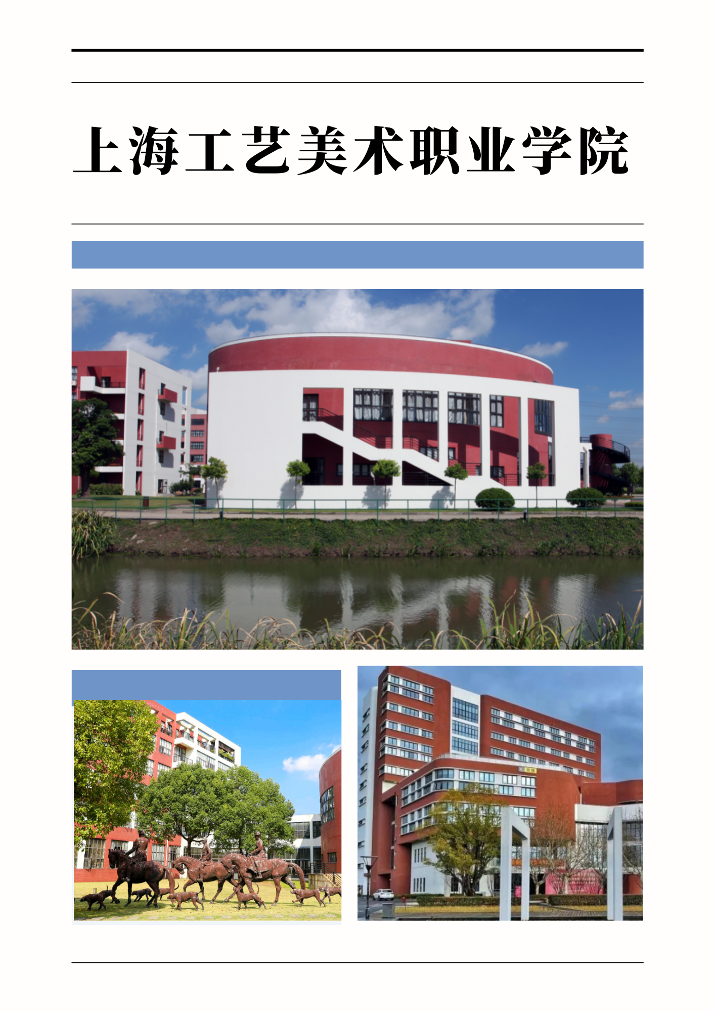 廈門英才學校喜報_廈門市英才學校_廈門市學校英才計劃名單
