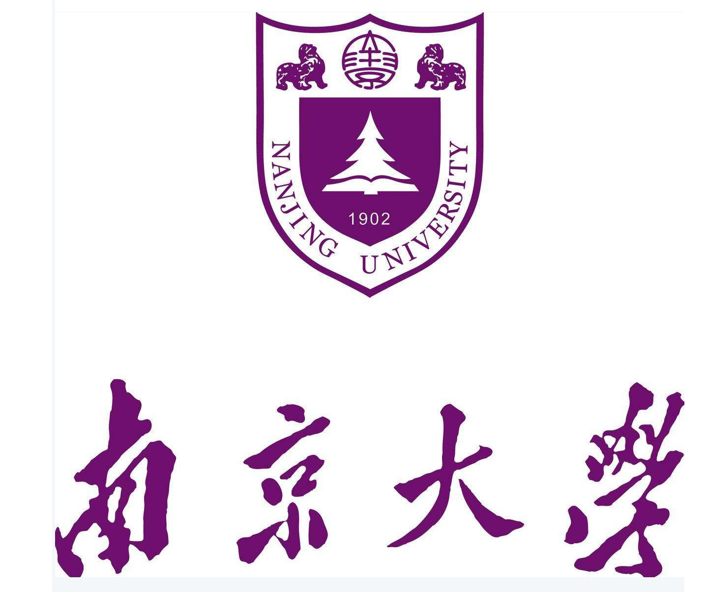 江蘇大學(xué)排名榜名單_江蘇的大學(xué)排名_江蘇排名大學(xué)23年錄取分?jǐn)?shù)線