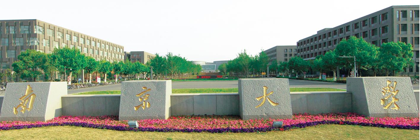 江蘇的大學(xué)排名_江蘇排名大學(xué)23年錄取分?jǐn)?shù)線_江蘇大學(xué)排名榜名單