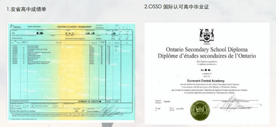 美國承認中國4所大學_美國承認中國4所大學_美國承認中國4所大學