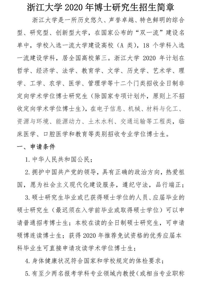 廣西醫學院研究生院_廣西醫學院研究生官網_2023廣西醫科大學研究生學院最新要求