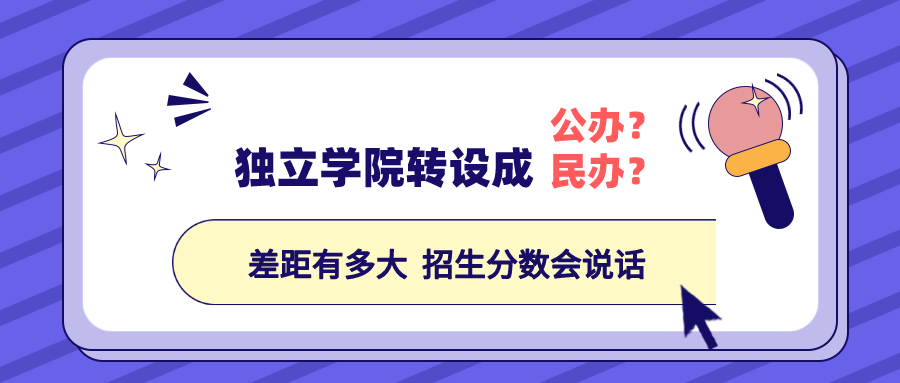 湖北三本學校排名_湖北前十的學校_湖北學校排名大學本科