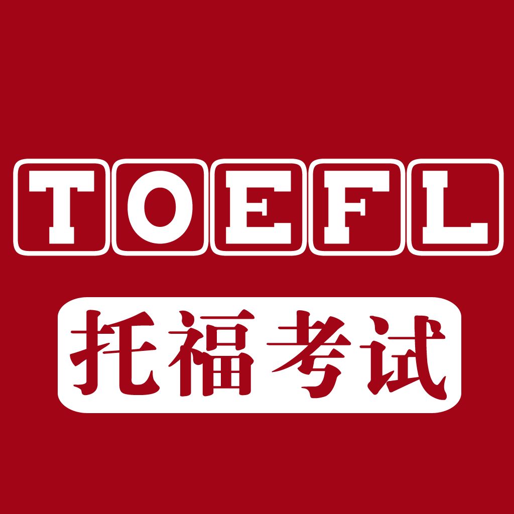 雅思培訓學校費用多少_培訓雅思費用學校有哪些_培訓雅思費用學校貴嗎