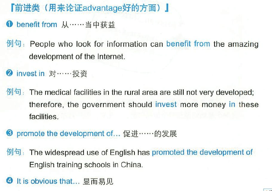 如何提高托福寫作_如何提高托福寫作_如何提高托福寫作