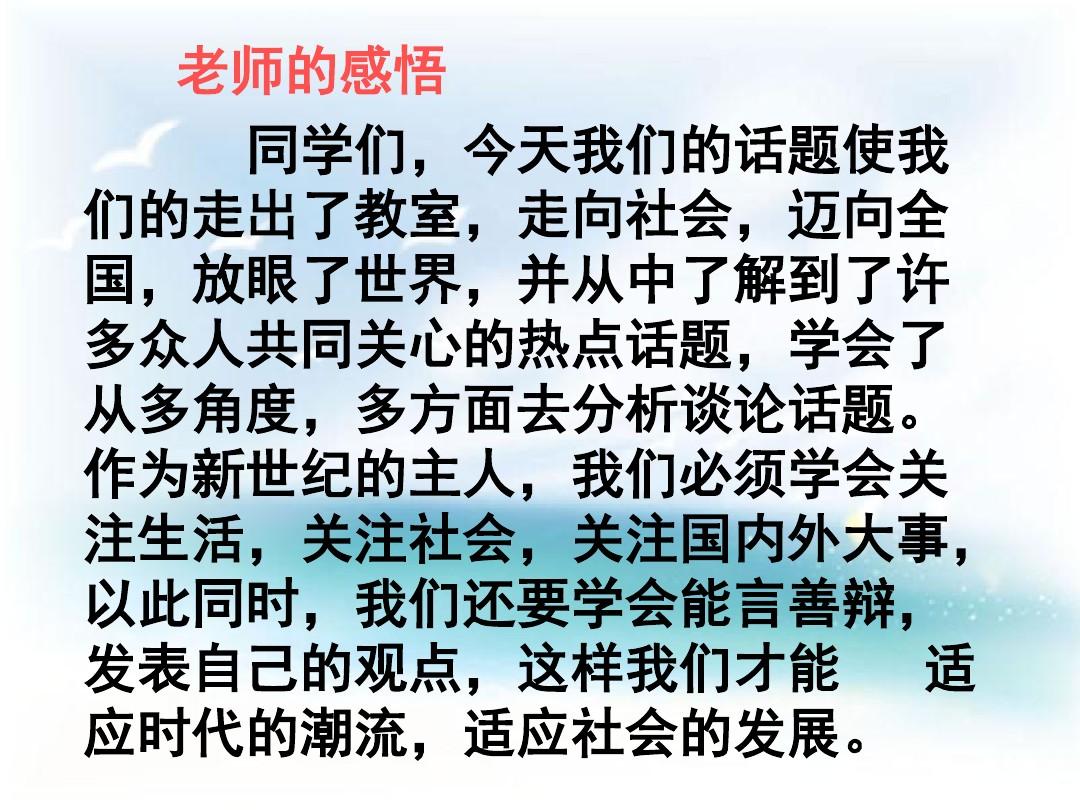 以尊嚴為話題的作文_尊嚴為話題的作文_尊嚴為題目
