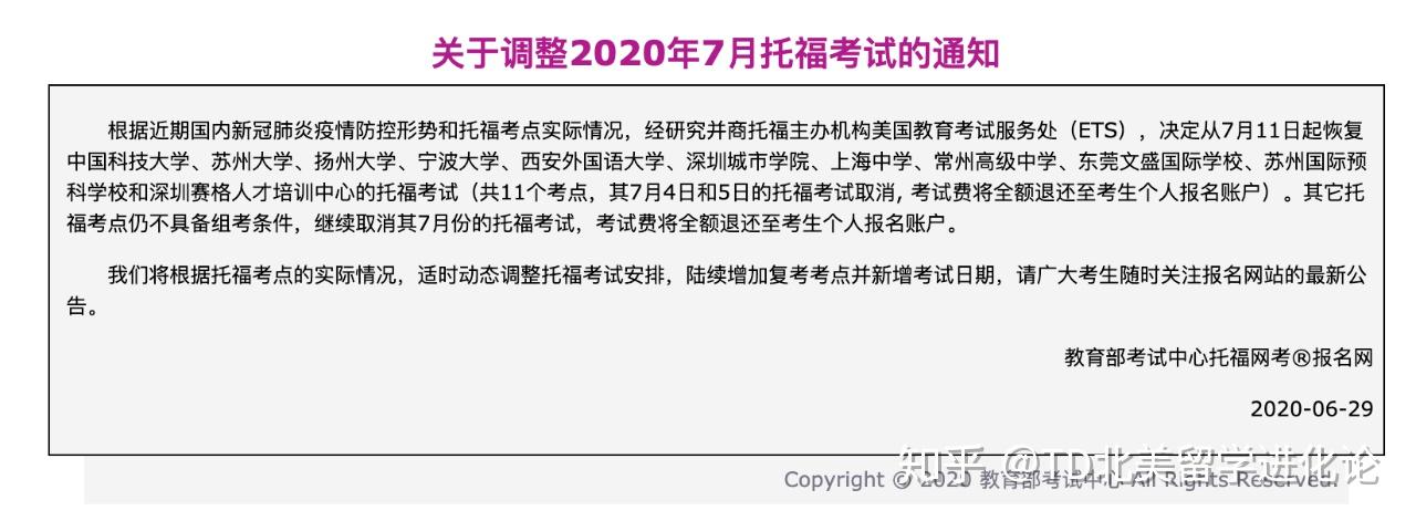 美國大學雅思_美國大學雅思_美國大學雅思